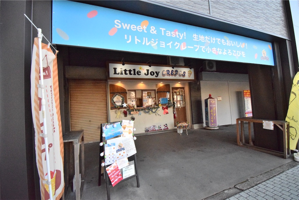 Little Joy Crepes