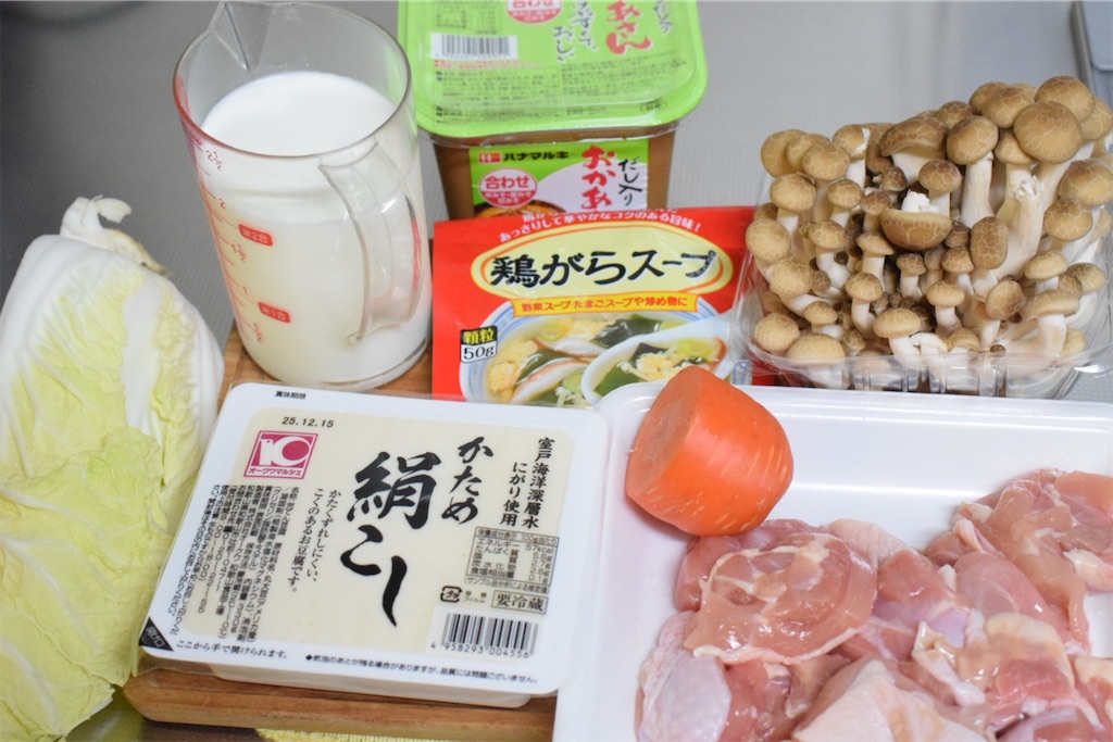 飛鳥鍋