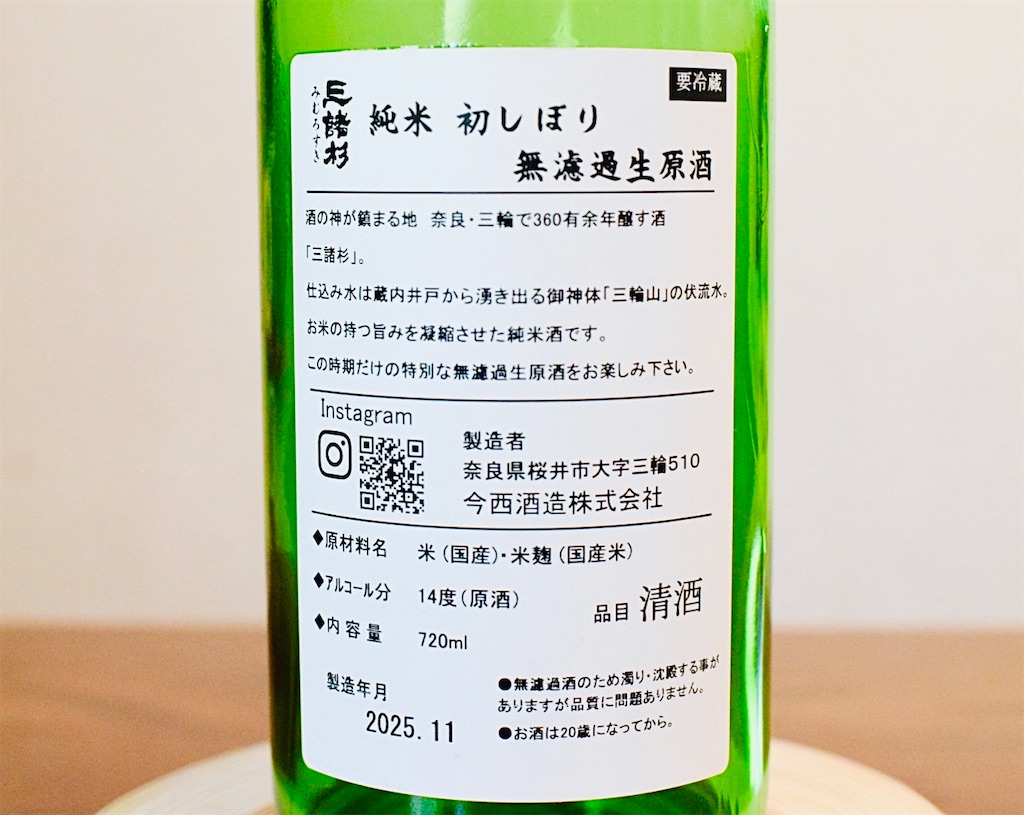 f:id:balladlee:20251201192026j:image