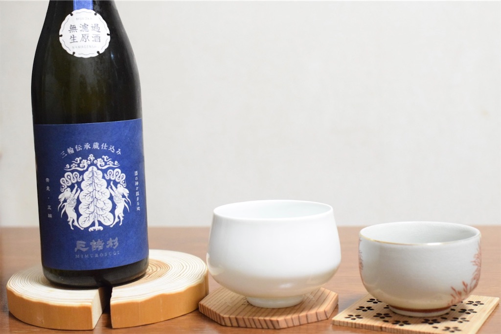 百均の酒器との違い