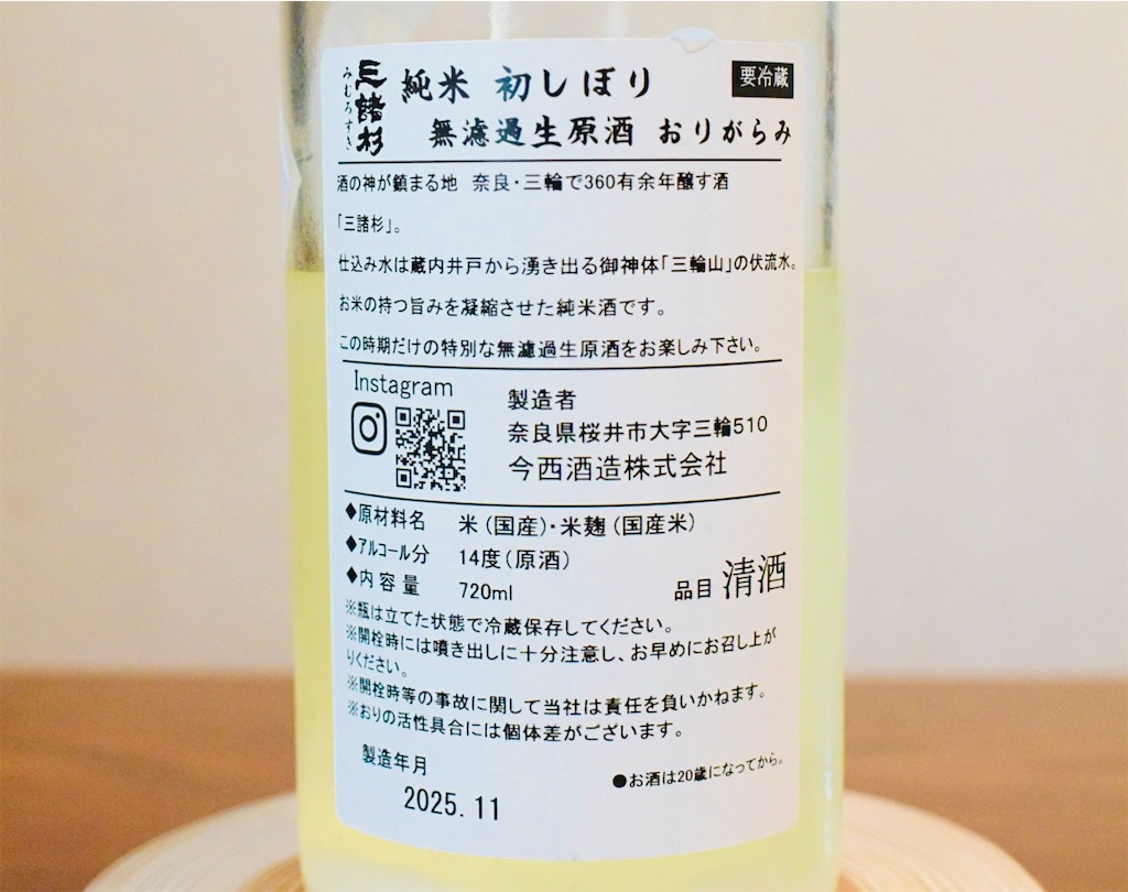 f:id:balladlee:20251203151604j:image