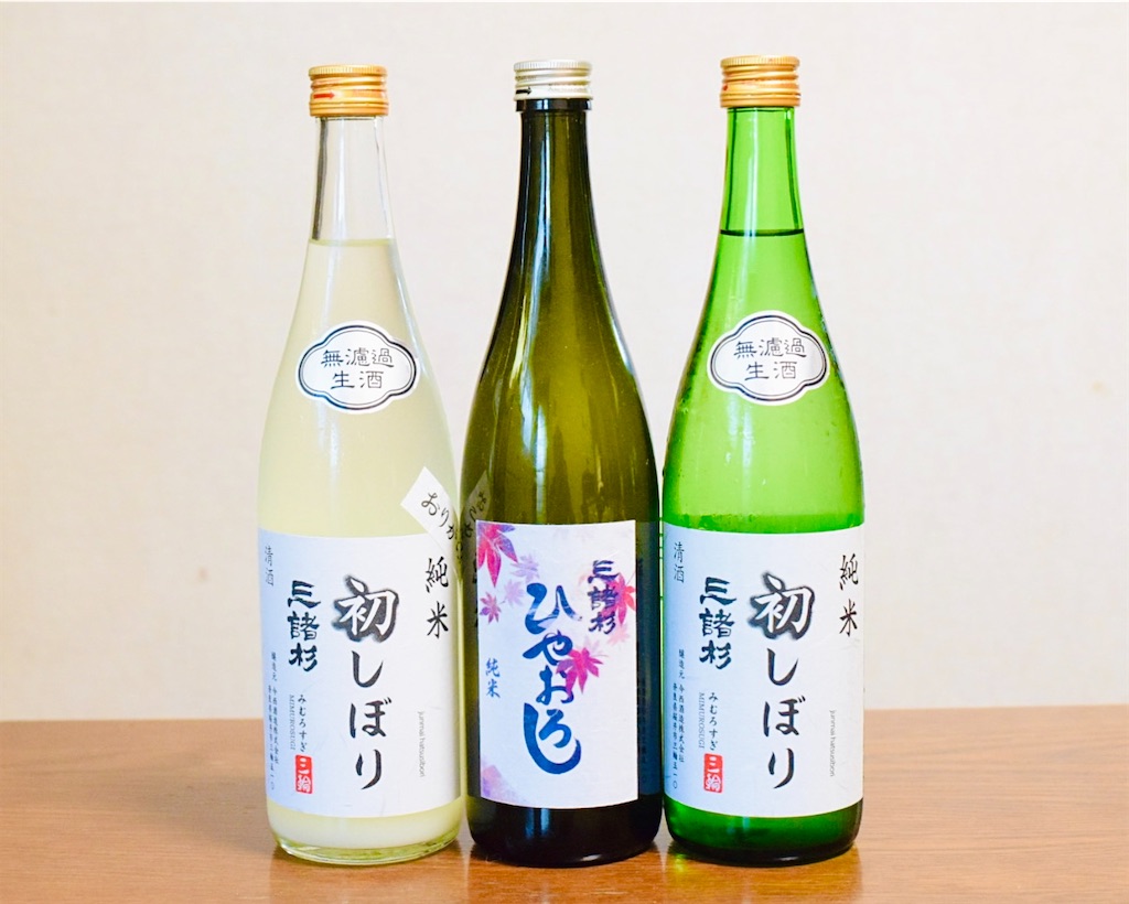 今西酒造「三諸杉」のおすすめ銘酒〜奈良県内限定流通、三輪の神、水の