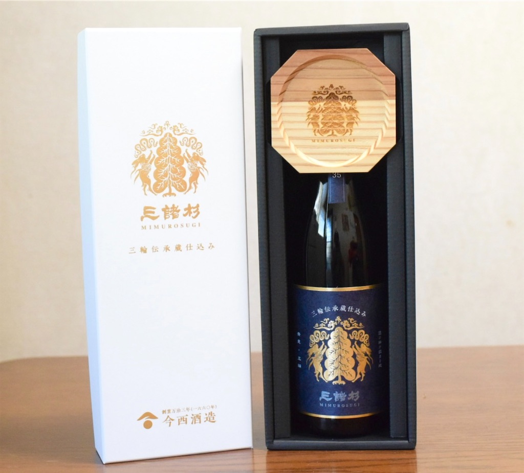 三諸杉 三輪伝承蔵仕込み 山田錦35」〜思想としての酒、削ぎ落とした先