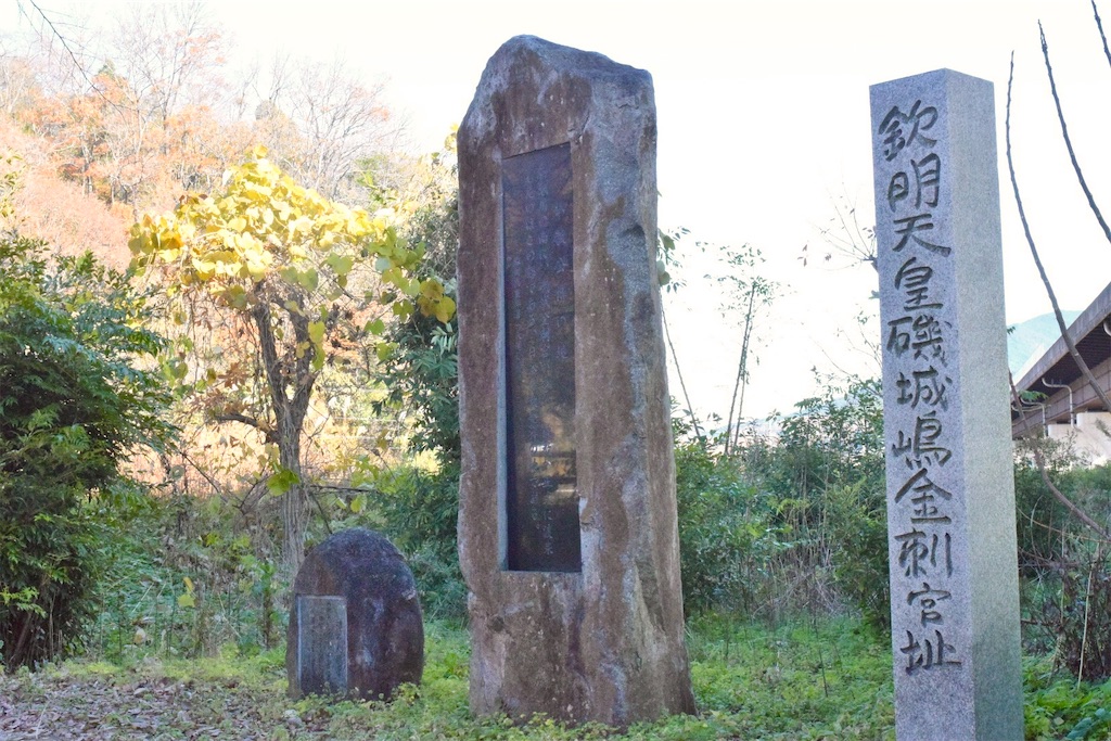 磯城嶋金刺宮〜初瀬と粟原、二水のほとりの王都
