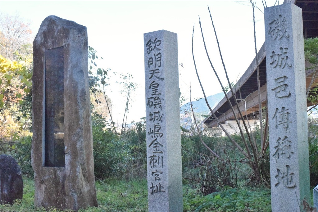 磯城嶋金刺宮〜初瀬と粟原、二水のほとりの王都