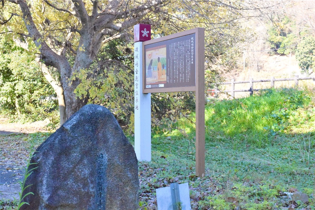 磯城嶋金刺宮〜初瀬と粟原、二水のほとりの王都