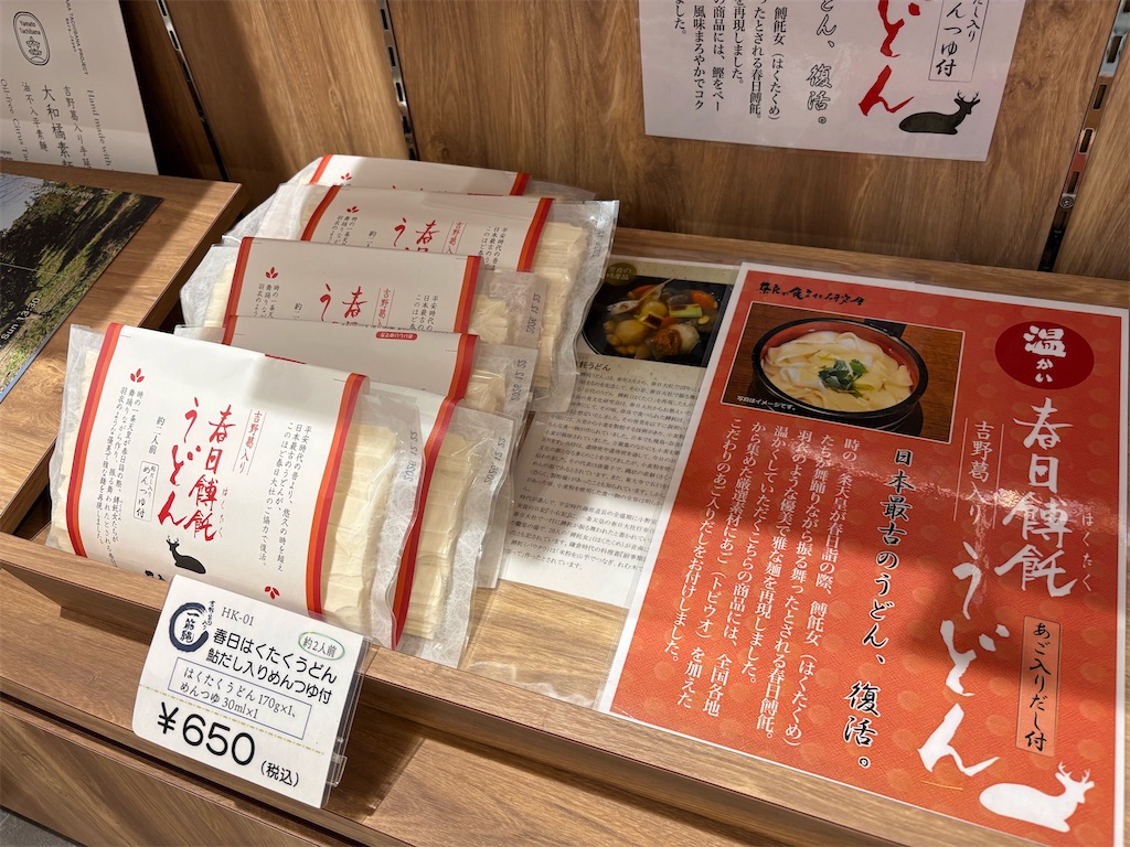 f:id:balladlee:20251220172108j:image