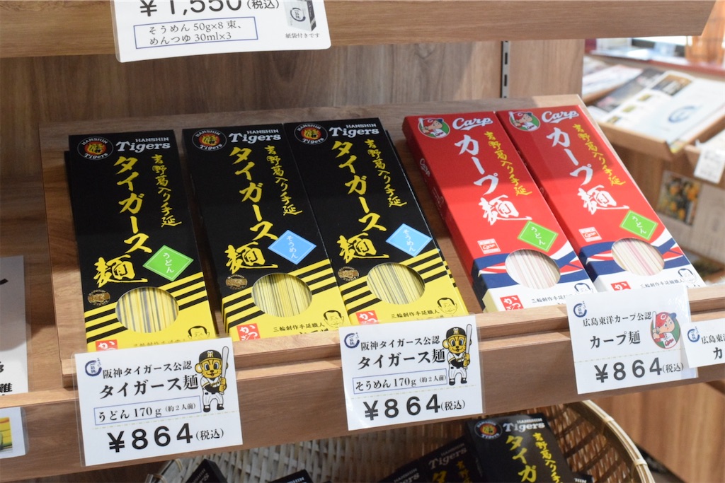 f:id:balladlee:20251220172443j:image