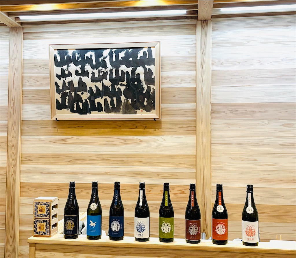 三輪伝承蔵(今西酒造)〜日本酒の聖地の門出、三輪を飲む、時を継ぐ