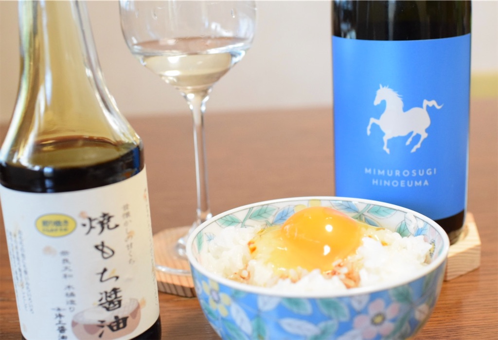 三諸杉 午年限定酒HINOEUMA」〜静けさを跳ねる白き午の酒、三輪の地