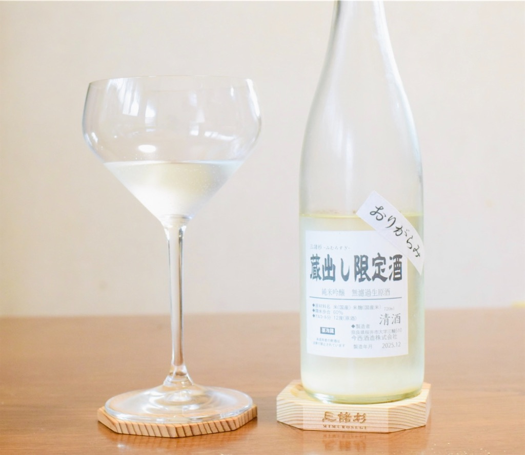 f:id:balladlee:20260114172856j:image