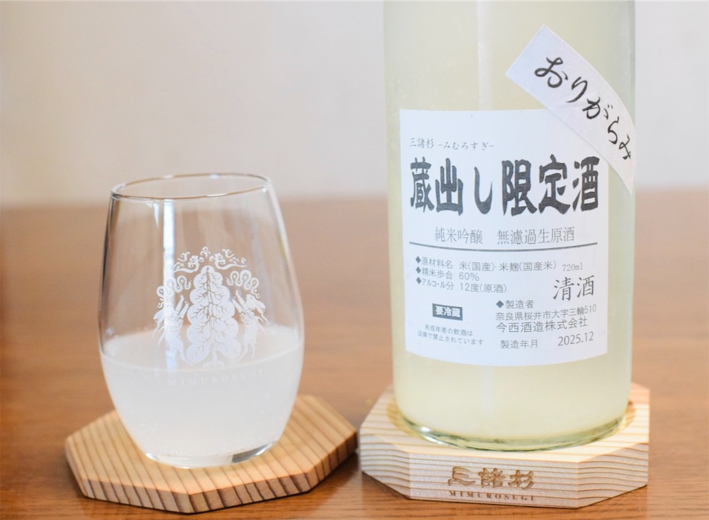 f:id:balladlee:20260114172900j:image