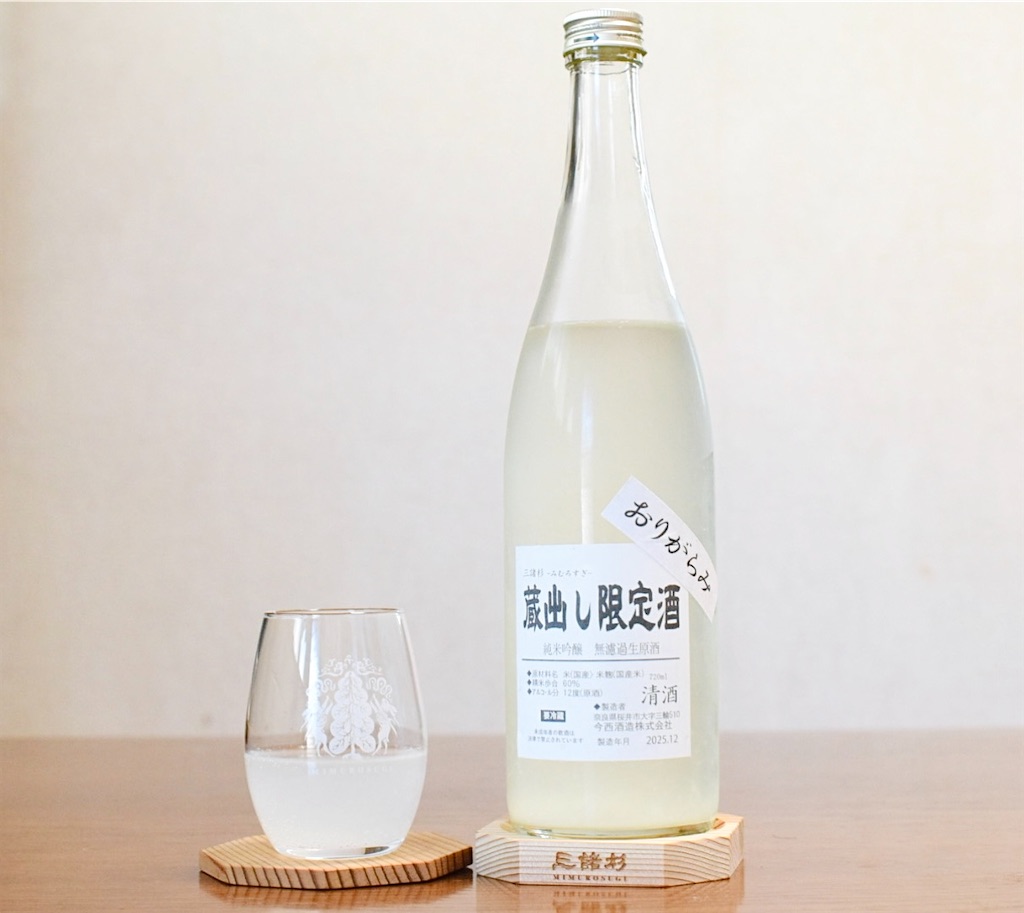 f:id:balladlee:20260114172903j:image