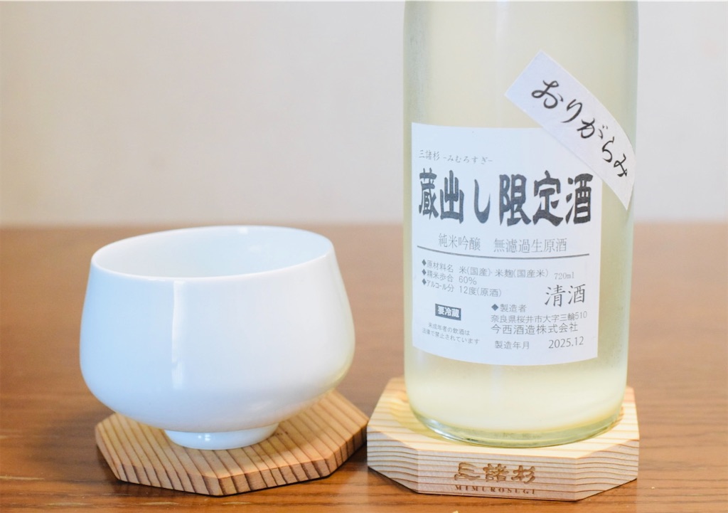 f:id:balladlee:20260114172906j:image