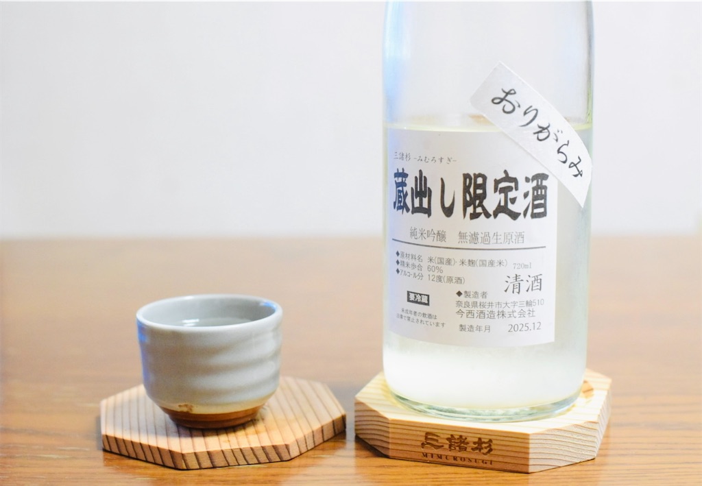 f:id:balladlee:20260114172909j:image