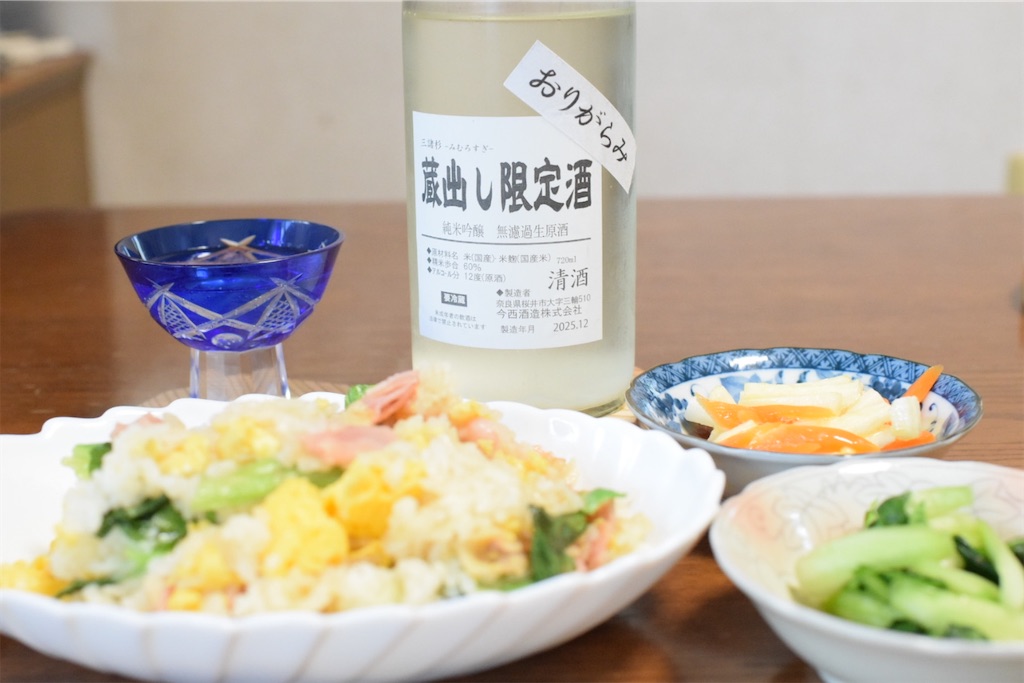 f:id:balladlee:20260114172912j:image