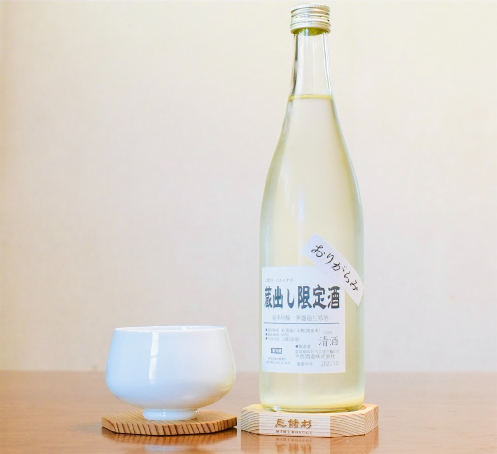 f:id:balladlee:20260114172918j:image