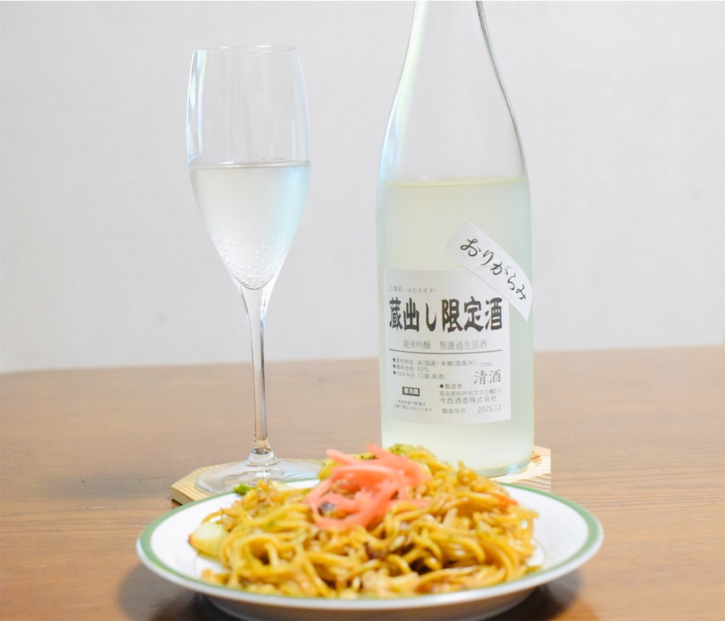 f:id:balladlee:20260114172924j:image