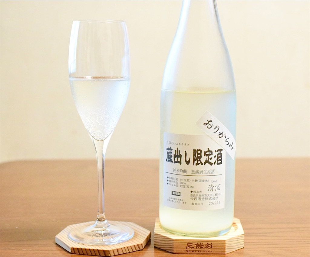 f:id:balladlee:20260114172943j:image