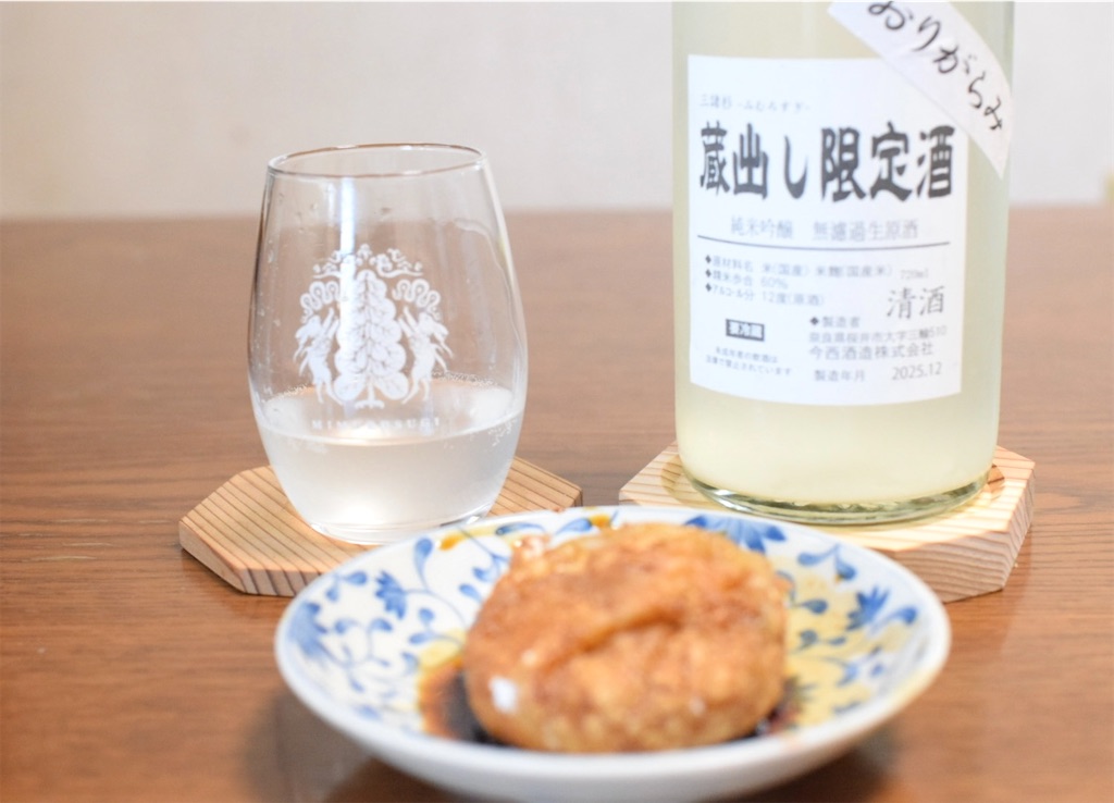 f:id:balladlee:20260114175948j:image