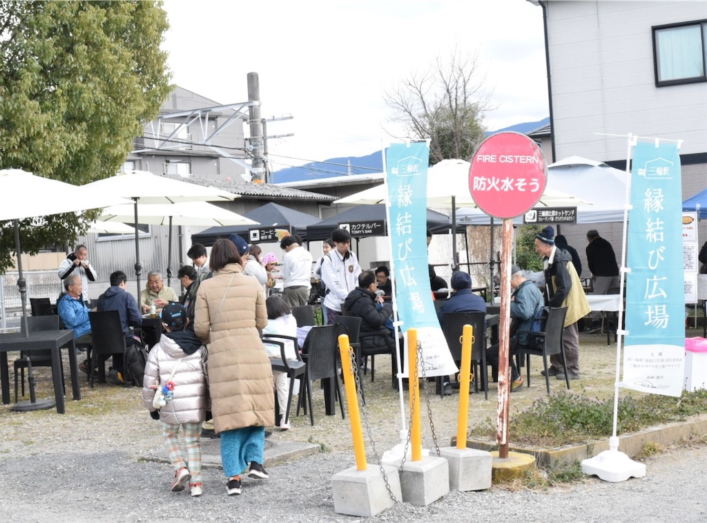 「三輪駅 縁結び広場」〜駅前のまち、少しの縁と深い歴史の余白