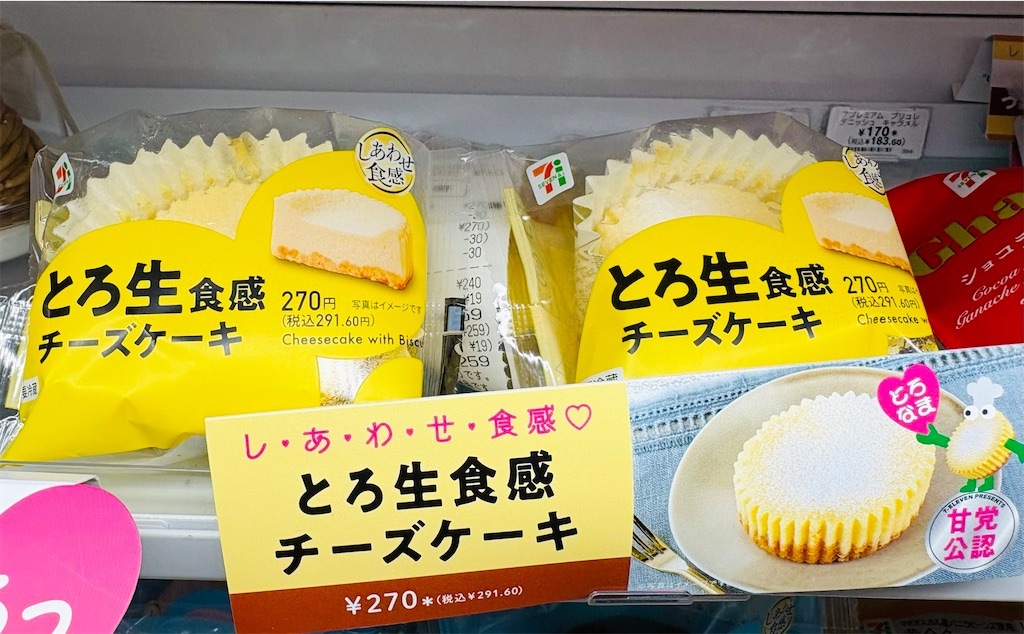 f:id:balladlee:20260209200723j:image