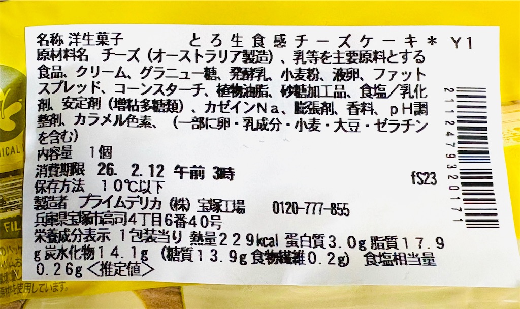 f:id:balladlee:20260209201643j:image