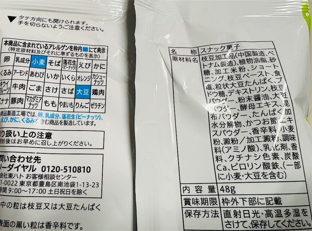 f:id:balladlee:20260211160738j:image