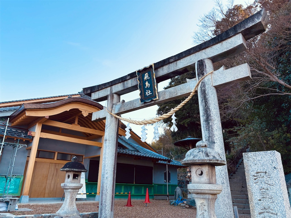飛鳥坐神社〜神々がまだ会議をしている場所 - 大和ふるさと手帖〜奈良