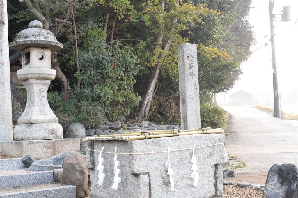 飛鳥坐神社〜神々がまだ会議をしている場所 - 大和ふるさと手帖〜奈良