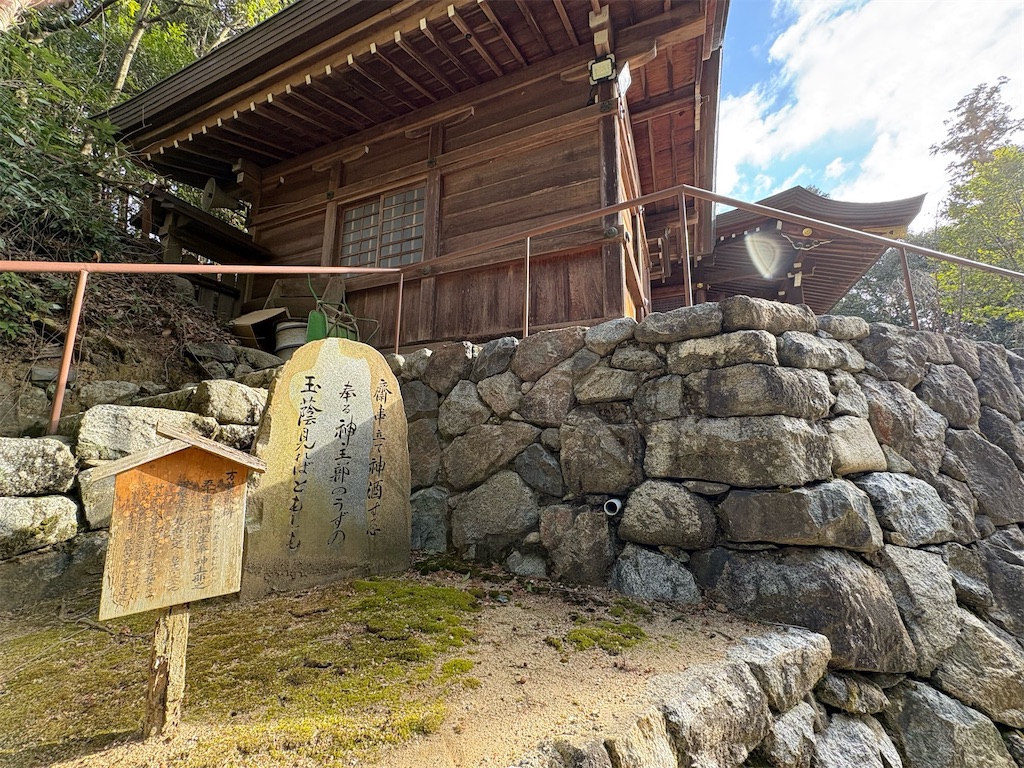 「齋串立て 神酒すえ奉る 神主部が うずの玉蔭 見ればともしも」〜神職の髪に光る、万葉のときめき - 大和ふるさと手帖〜奈良だより