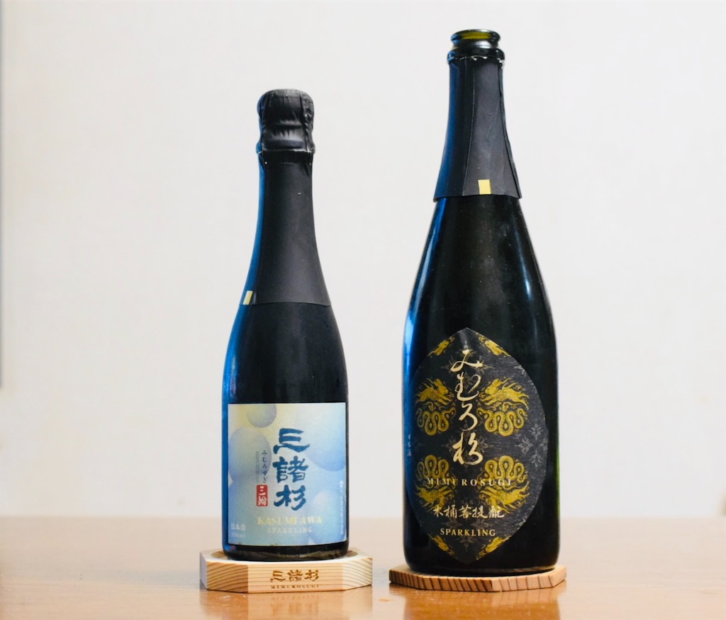 三諸杉 KASUMI AWA SPARKLING日本酒」〜コルクを抜くと三輪山に朝霧が