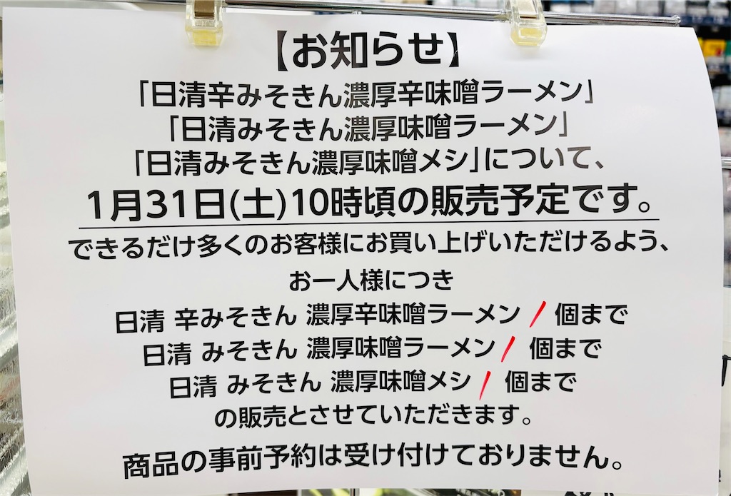 f:id:balladlee:20260308200121j:image