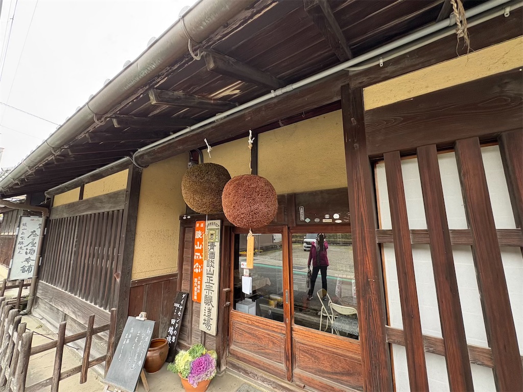 西内酒造(奈良県桜井市)〜談山の麓で時を醸す酒蔵