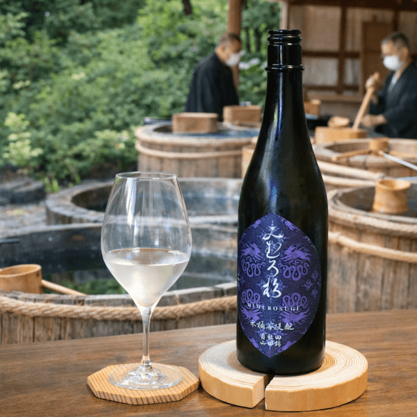 みむろ杉 木桶菩提酛 自社田 山田錦」〜歴史が息づく杯 、原点への帰還