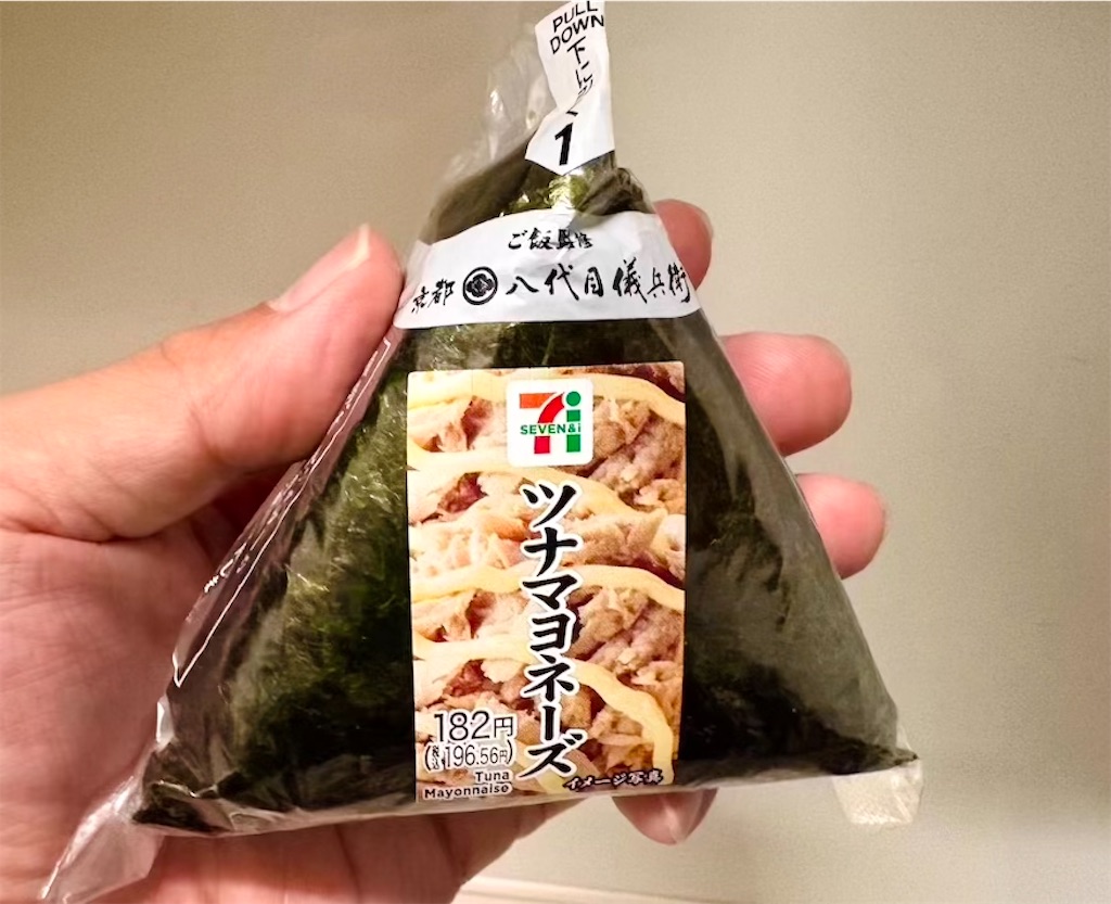 セブンイレブン おにぎり 一覧