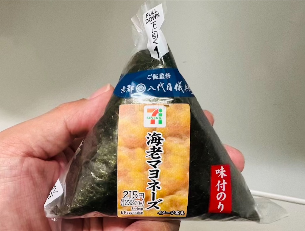味付のりおにぎり 海老マヨネーズ」〜後継か、それとも反乱か、味付け