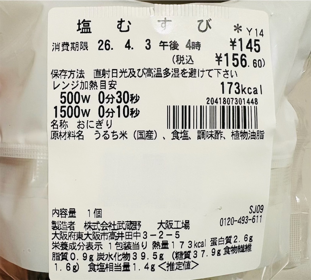 f:id:balladlee:20260404185406j:image
