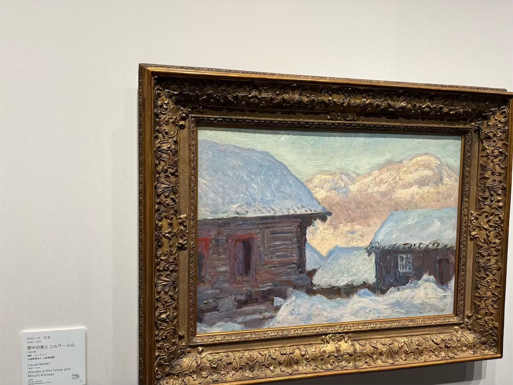 クロード・モネ、「FAISANS, BECASSES ET PERD」 クロード・モネ《雪中の家とコルサース山》〜自由の手前で、足が止まる