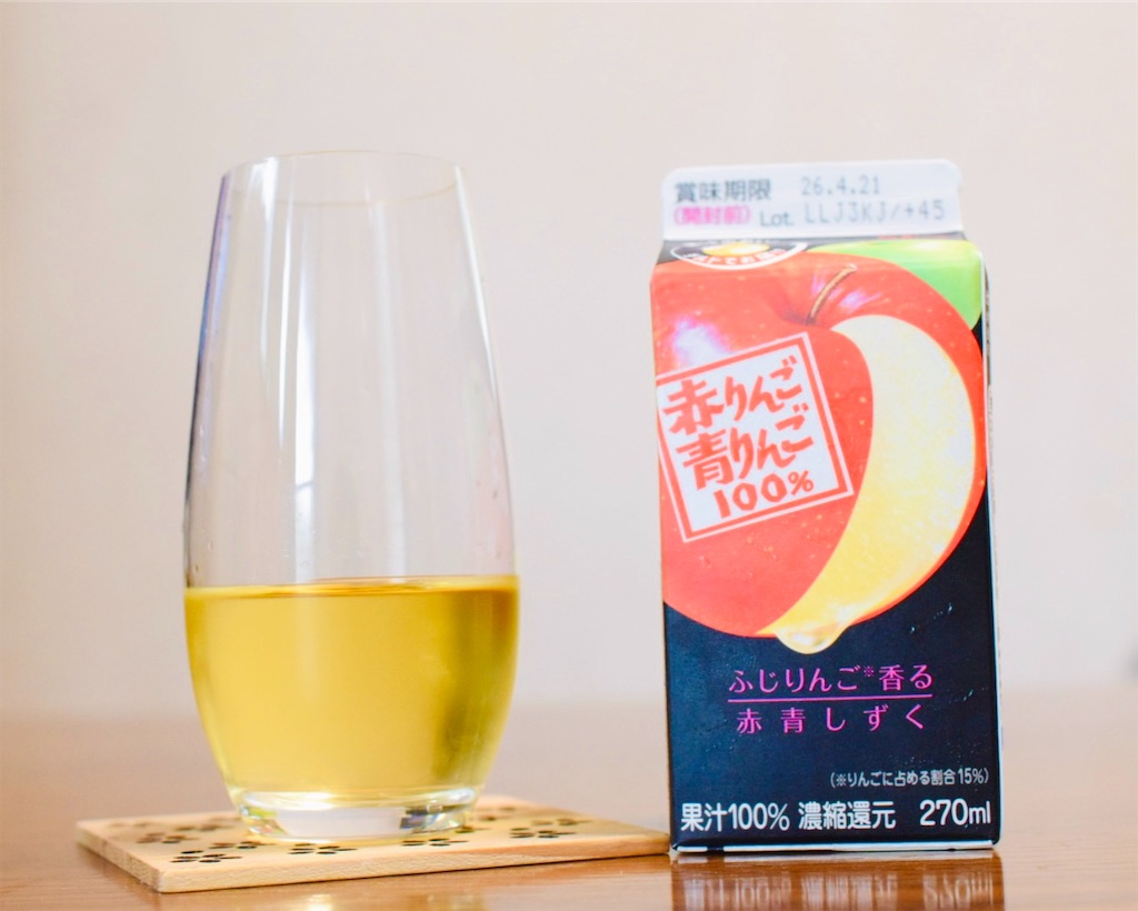 グリコ 赤りんご青りんご100％〜午後を美しく整える、昼下がりを文学に