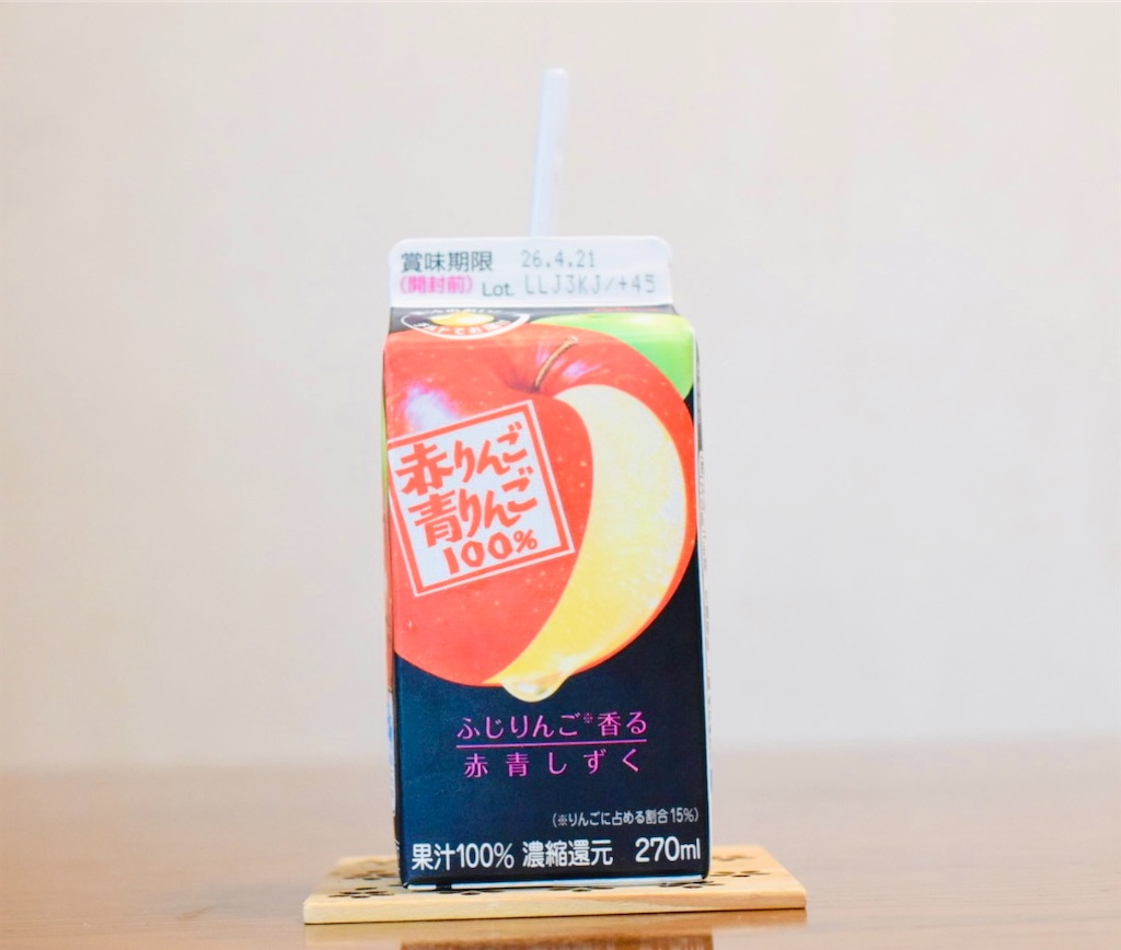 グリコ 赤りんご青りんご100％〜午後を美しく整える、昼下がりを文学に