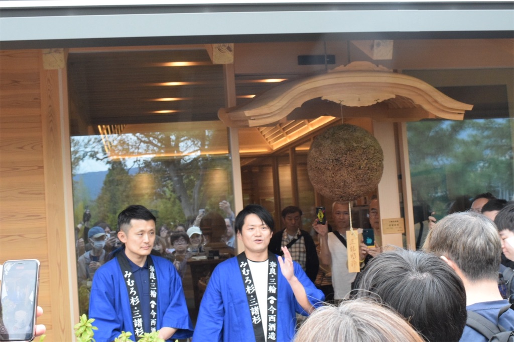 今西弘作　秋の山並み・3号 今西 純米吟醸 朝日」〜夜明けを飲む、三輪の稜線から立ち上る一献
