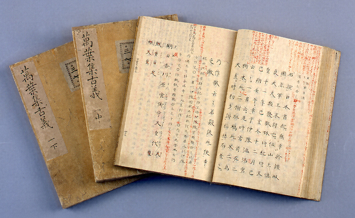 柿本人麻呂「ひさかたの 天行く月を 網に刺し 我が大君は 蓋にせり
