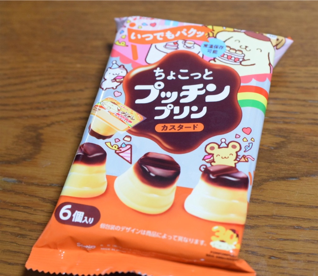 ちょこっとプッチンプリン