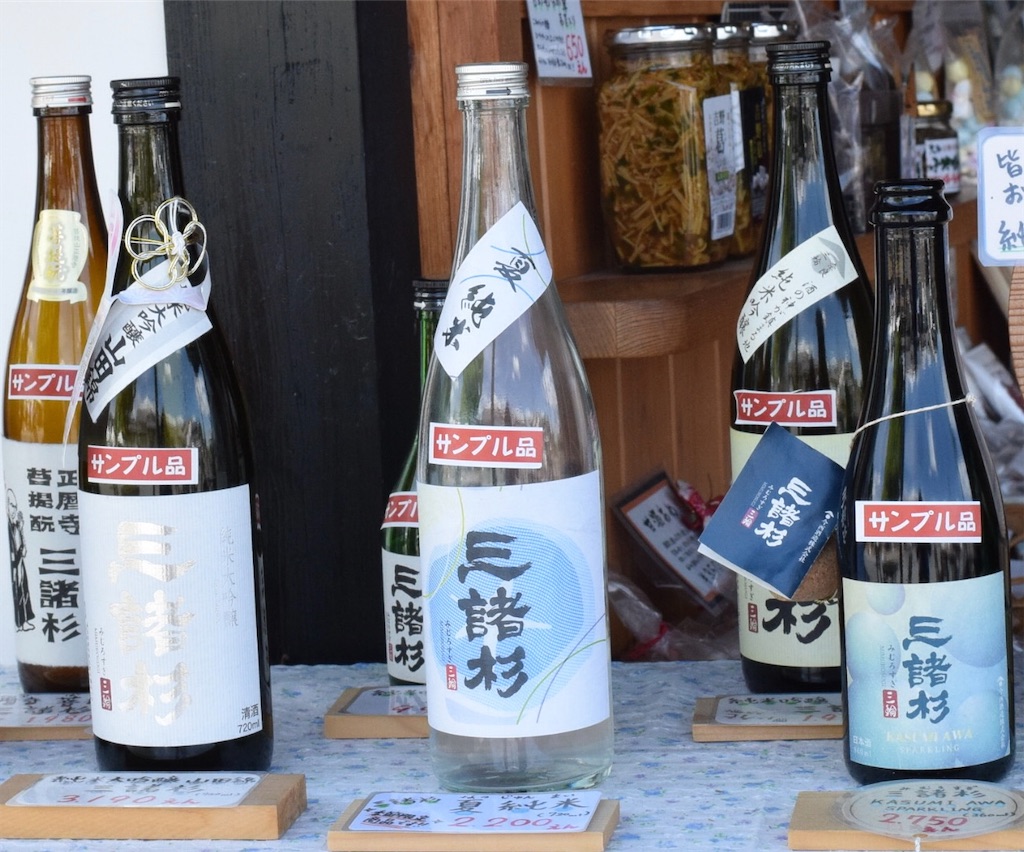 みむろ杉 夏純 山田錦」〜夏を澄ませる一杯、ラムネのように三輪の夏