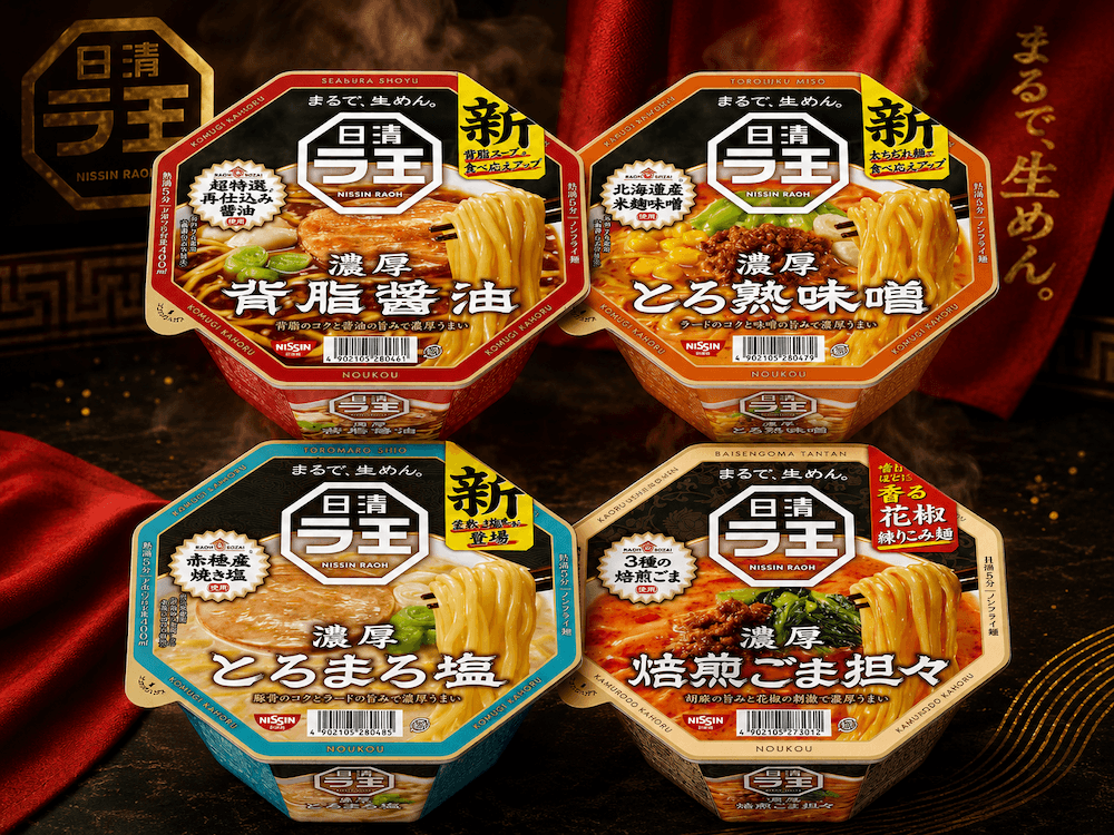 食品 カップラーメン 65個 まとめ売り カップヌードルBIG 日清ラ王