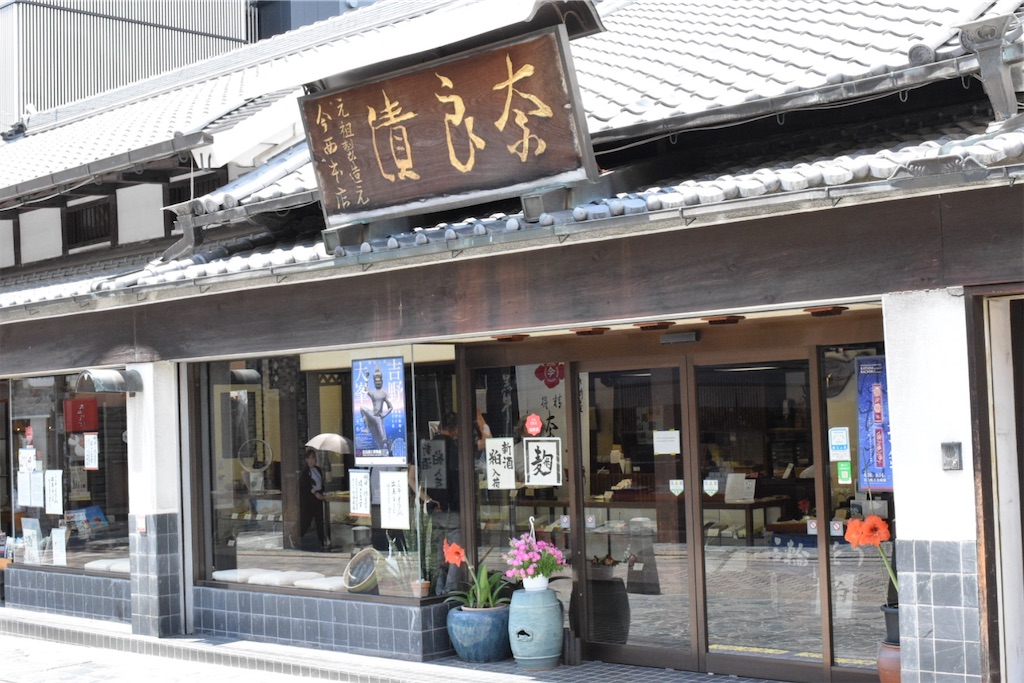 今西 本店」〜奈良の時間を包んだ純正奈良漬、三条通に眠る黒い宝石