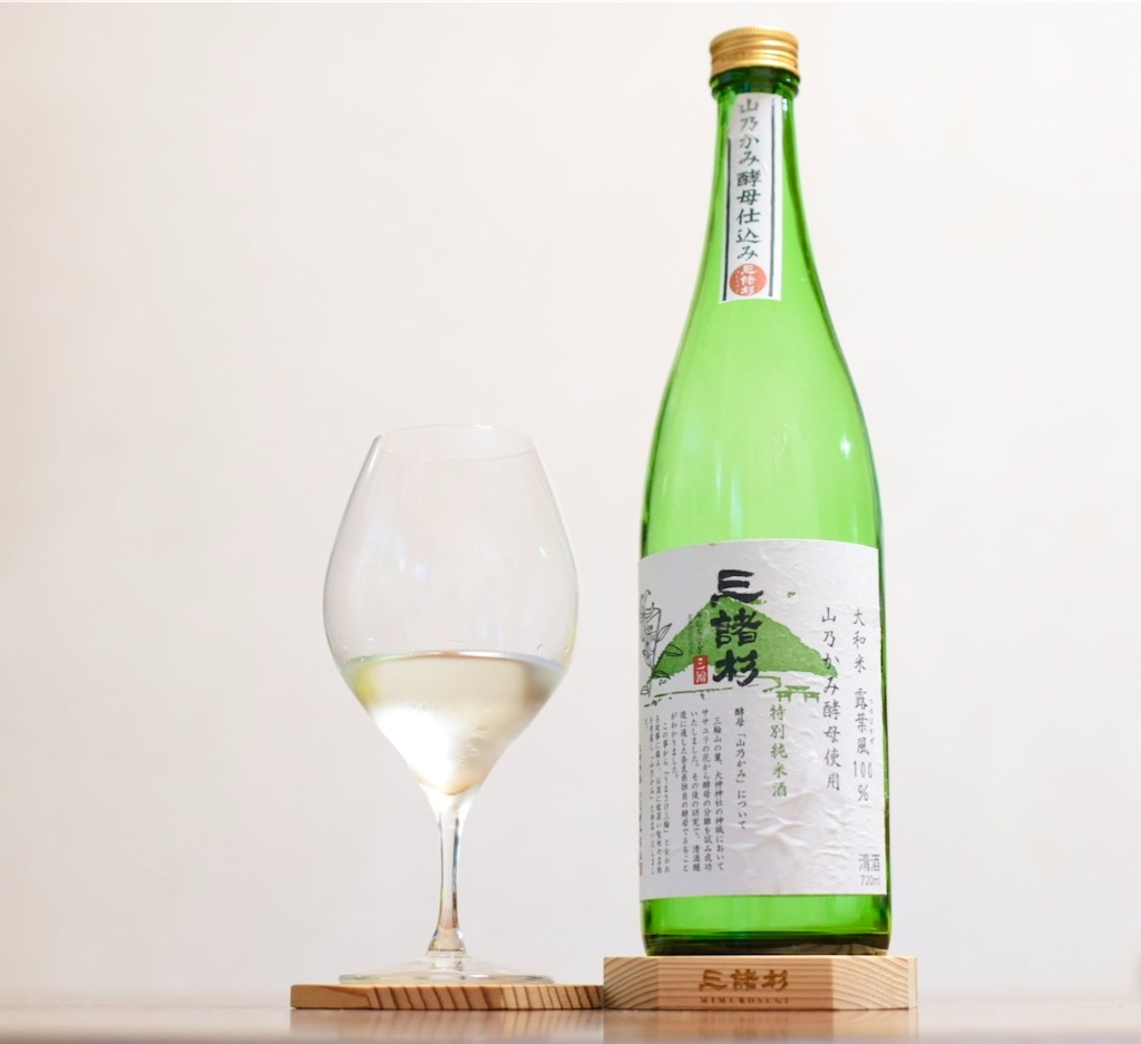 【新品・未開封】特別純米酒 天空 山荘無量塔限定 木箱入り 720ml 三諸杉 山乃かみ酵母使用特別純米酒」〜三輪山の風を呑む、ササユリと