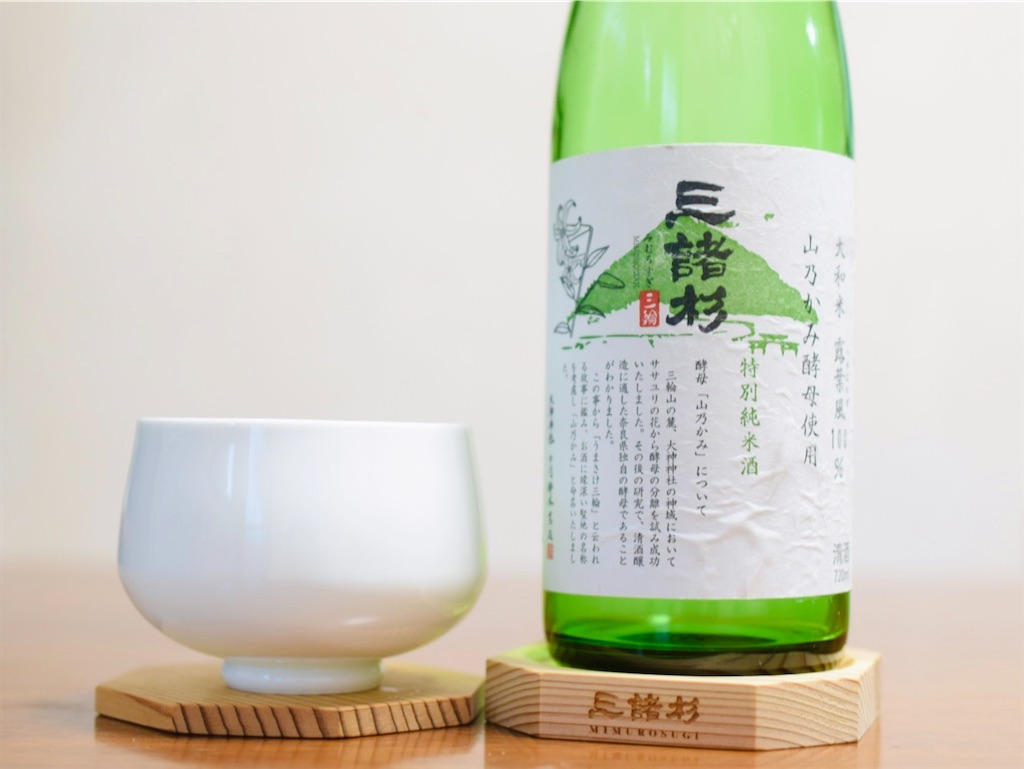 三諸杉 山乃かみ酵母使用特別純米酒」〜三輪山の風を呑む、ササユリと