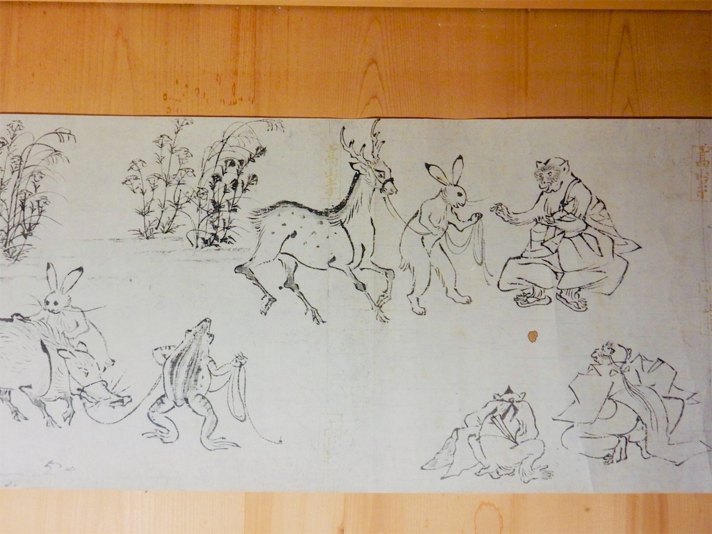 長場雄　てぬぐい　鳥獣戯画B 鳥獣人物戯画》〜余白が走り出す墨絵のアニメーション、かわいい動物